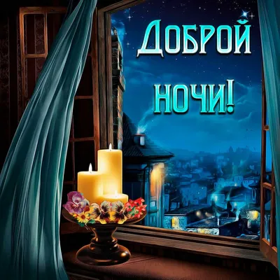 Обои: Доброй ночи и удачи / Обои фильма «Доброй ночи и удачи» (2005) #235960