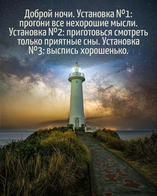 Красивые картинки "Спокойной осенней ночи!" (115 шт.)