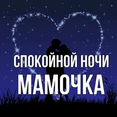 Спокойной ночи, мамочка (2022) - Постеры — The Movie Database (TMDB)