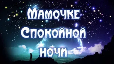 Ремейк триллера «Спокойной ночи, мамочка» с Наоми Уоттс получил дату выхода  | КиноТВ