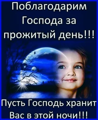 Доброй осенней ночи! Пусть Осень тебя убаюкает нежно! 🍂⭐ 🌙 - YouTube