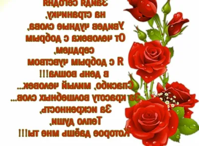 Доброму человеку бывает стыдно даже перед собакой.» - Быстров - Коротко о  Главном, №896967806 | Фотострана – cайт знакомств, развлечений и игр