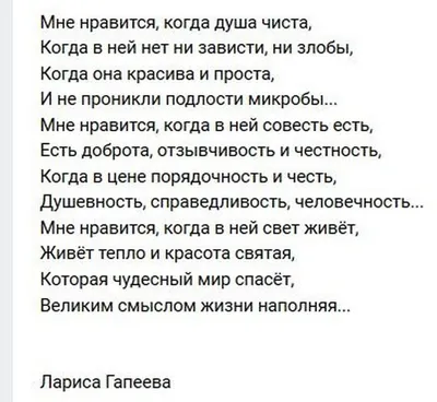 Человек с душевной добротой украсит вашу жизнь и сделает ее лучше. | О  жизни со смыслом | Дзен