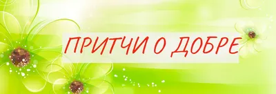 Ф голые самоизоличи @fairendahlk Прежде чем сделать что-то, четырежды это  просей. Сито правды — у / Буквы на фоне :: Буквы на белом фоне / смешные  картинки и другие приколы: комиксы, гиф