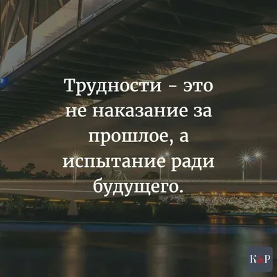 Идеи на тему «Добрые мысли» (100) | мысли, вдохновляющие цитаты, позитивные  цитаты