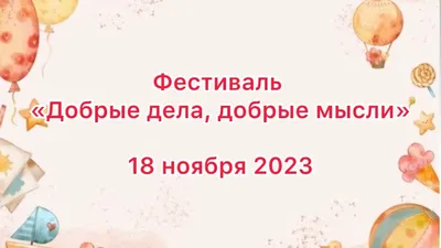 А вокруг добрые и хорошие люди… | И мысль обычная летела... | Дзен