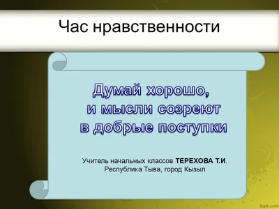 Добрые мысли творят чудеса | Милосердие.ru | Дзен