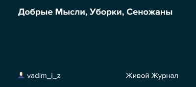 Мудрые поздравления с добрым утром - 75 фото