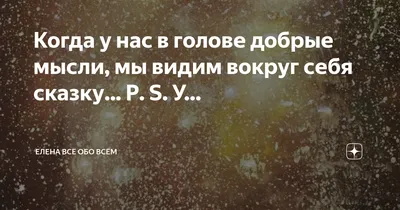 Синтагма Как жить, чтобы радовать Бога. Добрые мысли и советы прихожанам на  елеопомазании