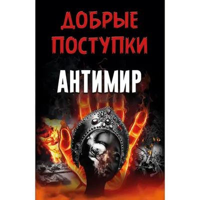 Конспект занятия по самопознанию «Добрые поступки» в подготовительной  группе (6 фото). Воспитателям детских садов, школьным учителям и педагогам  - Маам.ру