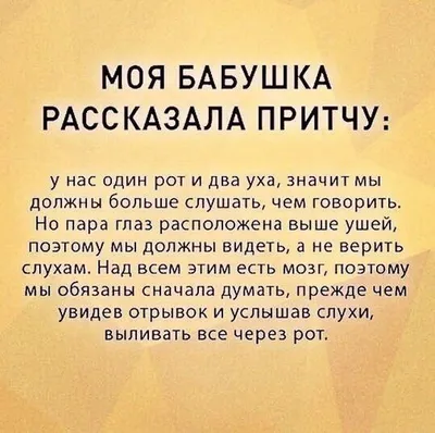 Картинки с хорошимими пожеланиями со смыслом (48 фото) » Юмор, позитив и  много смешных картинок