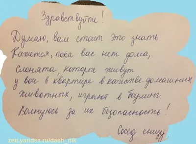 Добрые соседи - это важно | АНО «Современная семья»