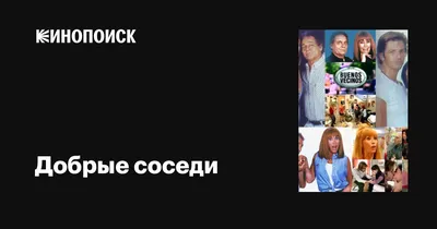 Наш двор – Добрые соседи»: стартовал масштабный проект молодых  парламентариев Москвы!