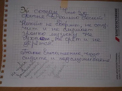 ГБУ «Комплексный центр социального обслуживания населения городского округа  город Выкса» - Акция "Мечты невидимых стариков : "Добрые соседи""!