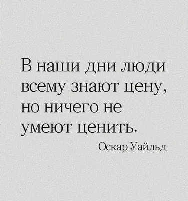 Позитивные цитаты, которые украсят ваш день! | Позитивные цитаты,  Мотивационные цитаты, Вдохновляющие цитаты