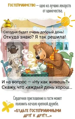 Получилось так, что через день, после вручения подарков невидимому другу, я  решила сделать подношение на «северную сторону». | ⚜Ведьмины заметки⚜ | Дзен