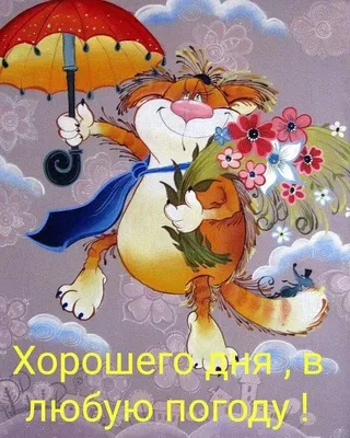 я нехочю просыпаться и жить етот день / Приколы для даунов :: кот :: разное  / картинки, гифки, прикольные комиксы, интересные статьи по теме.