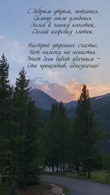 Пожелания и с природой (61 фото) » Красивые картинки, поздравления и  пожелания - 