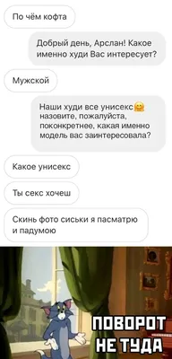 Чисто по-русски» — смешные объявления, которыми пытаются выделиться😂 и  привлечь внимание, обхохочешься | Призма жизни | Дзен