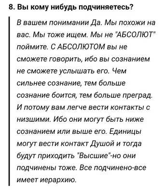 Как создать чат-бот в Контакте: советы по созданию и рекомендации