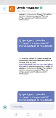 НМИЦ здоровья детей» Минздрава РФ  Контакт-Центр: 8 495 967 14 20 - «Добрый  день! Хочу поблагодарить заведующую отделения вакцинации Ткаченко Наталью  Евгеньевну за высокий профессионализм и внимательное и чуткое отношение к