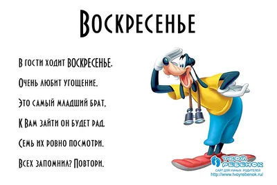 Веселого воскресенья картинки смешные с надписями (48 фото) » Красивые  картинки, поздравления и пожелания - 