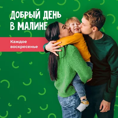 Добрый день картинки