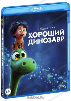 Купить фигурка Хороший динозавр с птицей-компаньоном Good Dinosaur в  ассортименте, цены на Мегамаркет