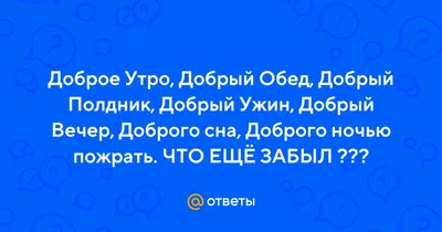 Добрый обед — «Студия телевидения «Бузулук»