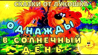 Казахстанская Академия Йоги - Добрый, солнечный день всем!