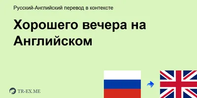 Приветствия в английском языке. Все тонкости | Английский клуб | Дзен