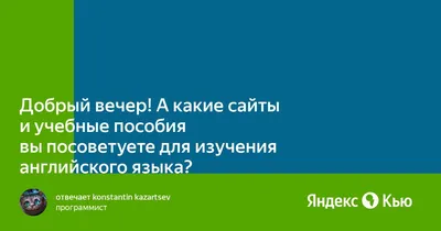 добрый вечер, научите различать все времена в английском языке | HiNative