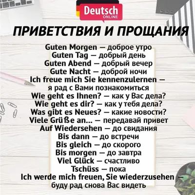 Помогите пожалуйста с переводом открытки! - Немецкий язык