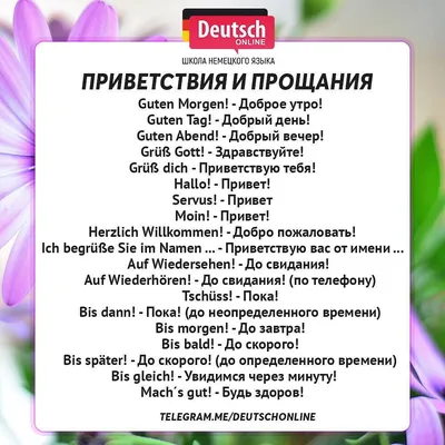 Ответы : Добрый вечер!)) ) Пожалуйста, проверьте одно предложение на  немецком)