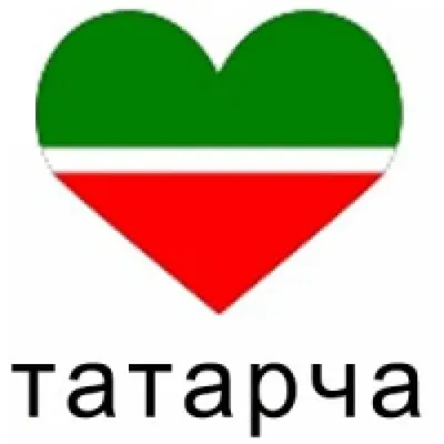 Открытки Добрый Вечер На Татарском Языке - 56 фото