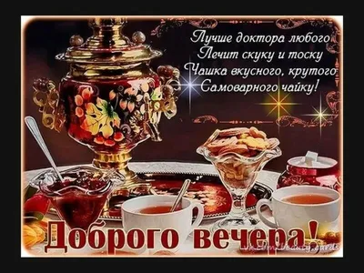 Картинки "Доброго Утра Понедельника!" (152 шт.)