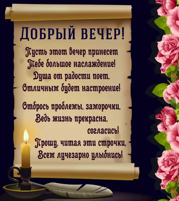 Вечер по-настоящему добрый с нашими шутками: анекдоты на 19 октября -  Телеграф