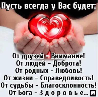 Пин от пользователя Ирина Нагорная на доске Доброе утро в 2023 г | Доброе  утро, Фотографии для мотивации, Счастливые картинки