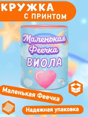 Картинка с 8 марта дочке (скачать бесплатно)