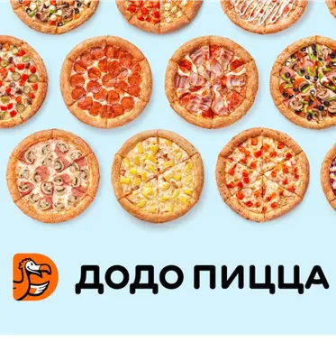 Dodo Pizza Express | "Додо Пицца Экпресс" в ТЦ Июнь, г.Сыкты… | Flickr