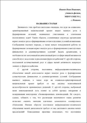 Как сделать хороший короткий доклад / Хабр