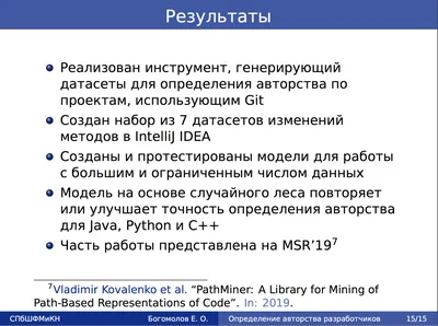 Доклад военного министра об учреждении Центрального междуведомственного  органа по переходу государства с военного на мирное положение |  Президентская библиотека имени Б.Н. Ельцина