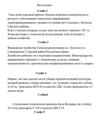 Государственный доклад «Защита прав потребителей в Российской Федерации в  2022 году»