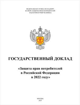 Доклад и презентация к курсовой работе в 2024 году. Как сделать правильно?