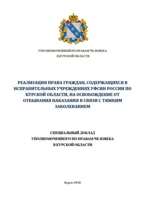 доклад за грешки / смешные картинки и другие приколы: комиксы, гиф  анимация, видео, лучший интеллектуальный юмор.