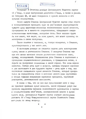 Пишем и оформляем доклад: лучшие советы для школьников и  студентов|BukiSchool