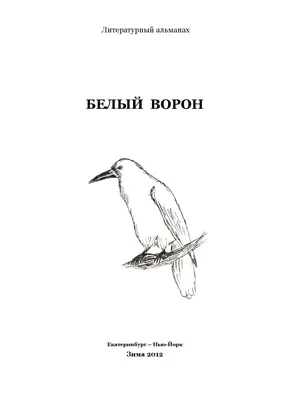 Раскраски, Три крокодила сидят за столом и кушают калоши, Раскраски  раскраски по сказкам Чуковского , Доктор Айболит сидит в лесу и  разговаривает в лесу, Клоун с шариками и с тортом, Раскраски день