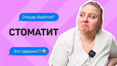 Доктор, откуда у вас такие картинки? »  - Источник Хорошего  Настроения