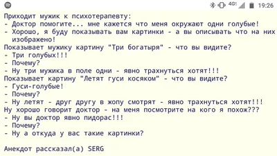 Мужчины возмущены накачанными губами у женщин, а те считают их нищебродами  -  - V1.ру