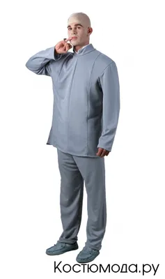 Austin Powers Dr. Evil Suit | Mike Myers Suit